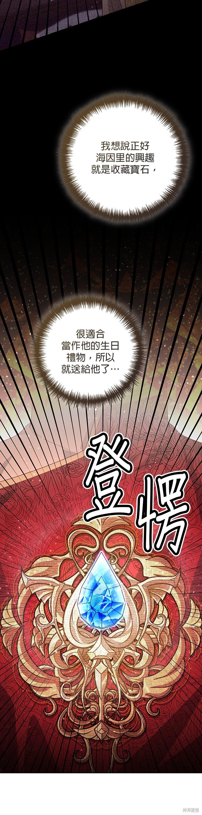 第176话