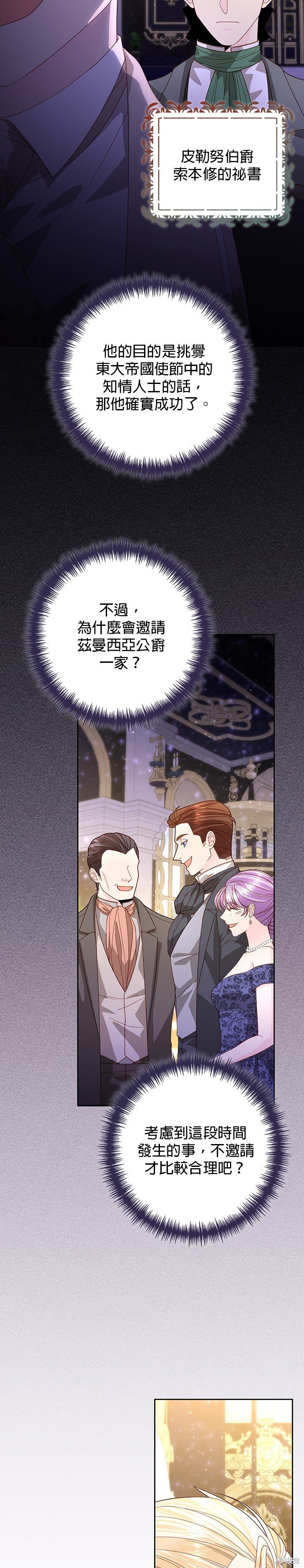 第176话