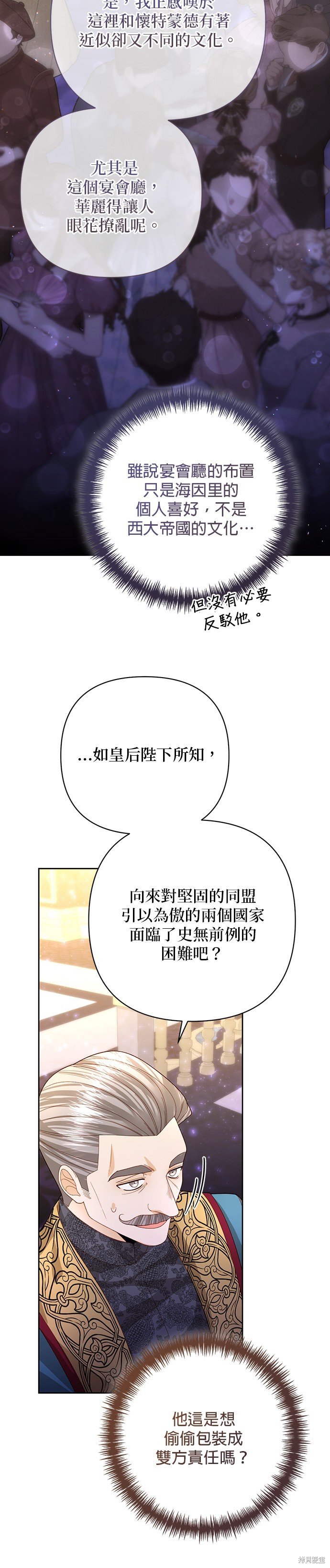 第176话