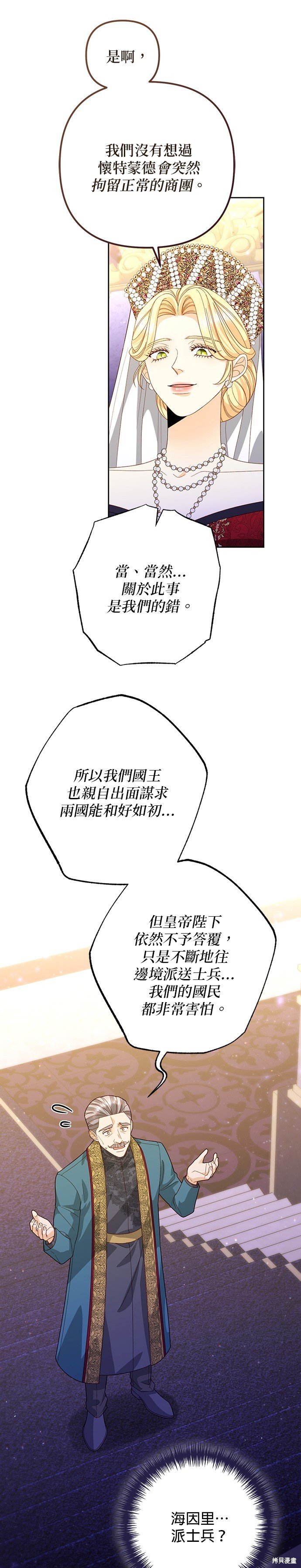 第176话