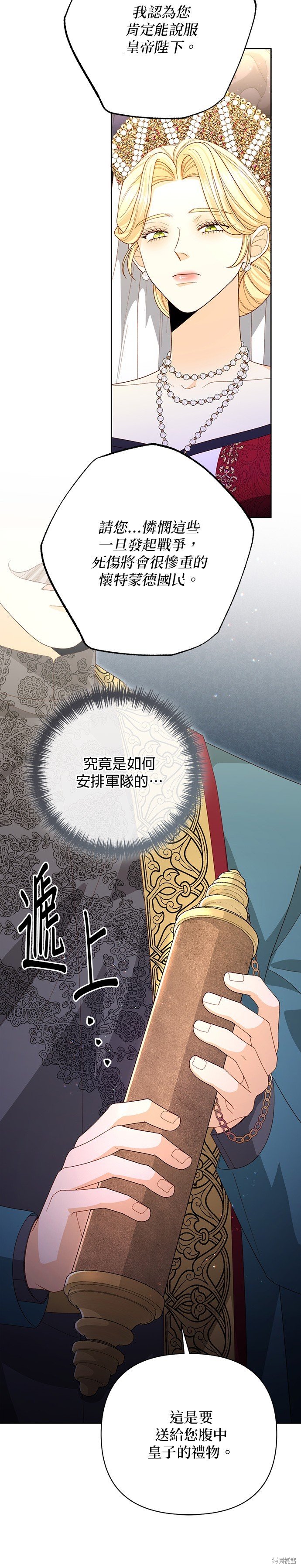 第176话