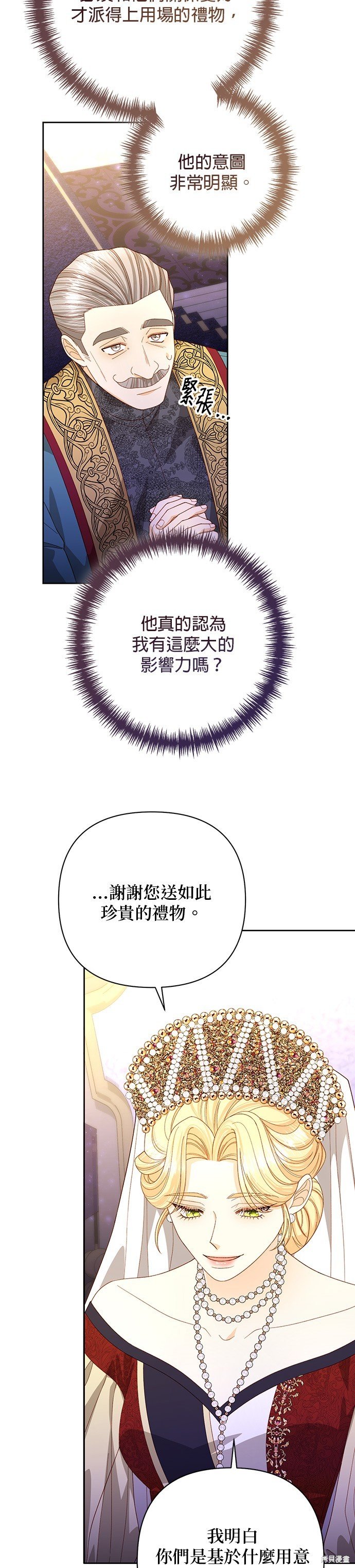 第176话