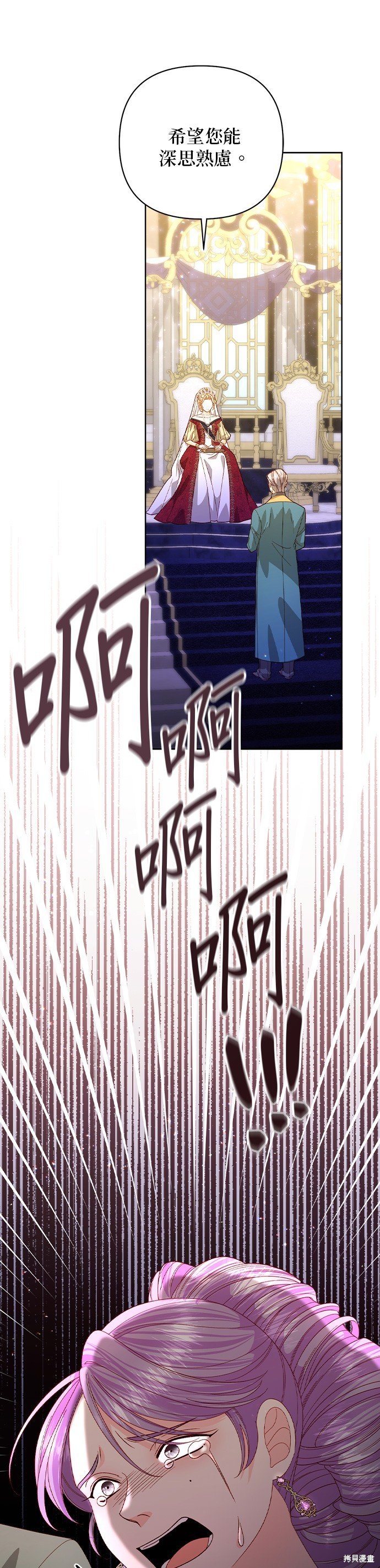 第176话