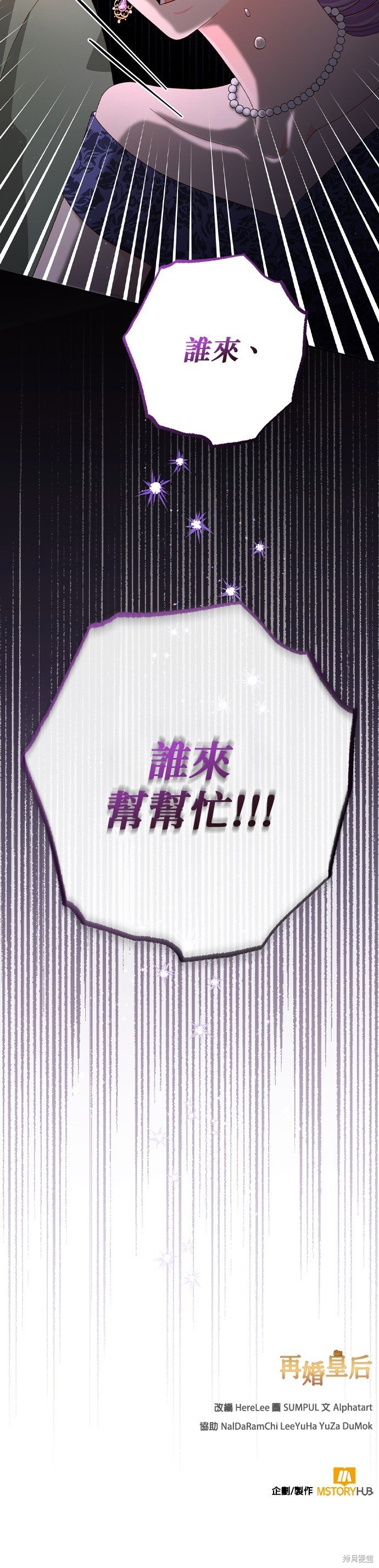 第176话