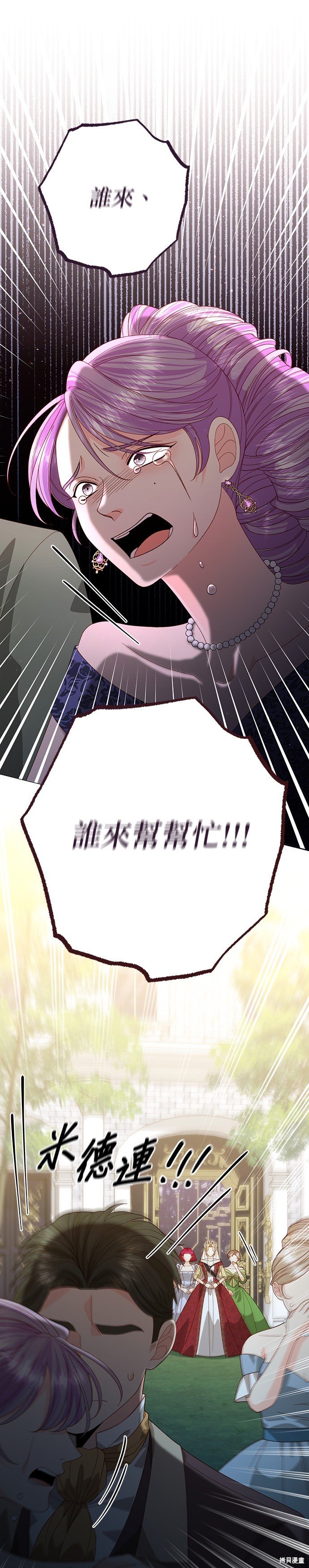 第177话