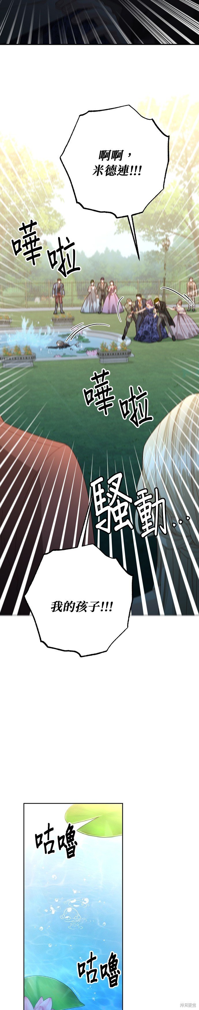 第177话