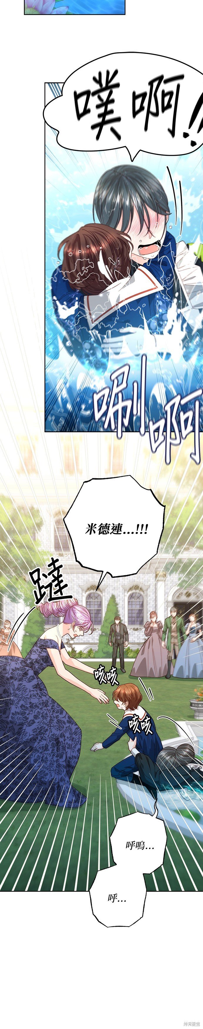 第177话