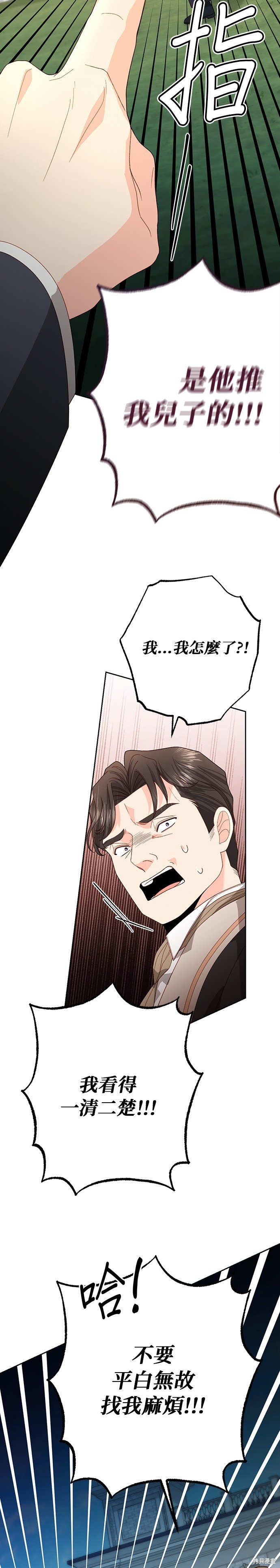 第177话
