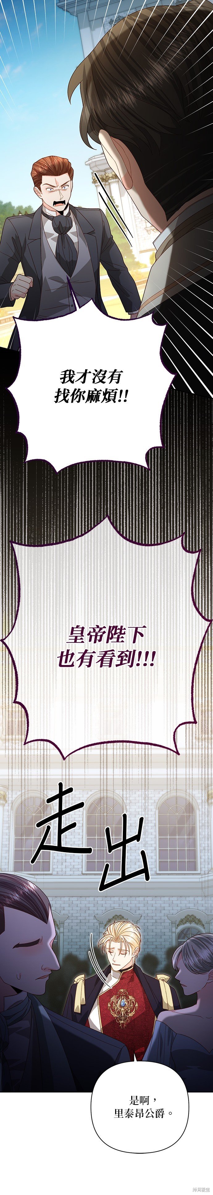 第177话