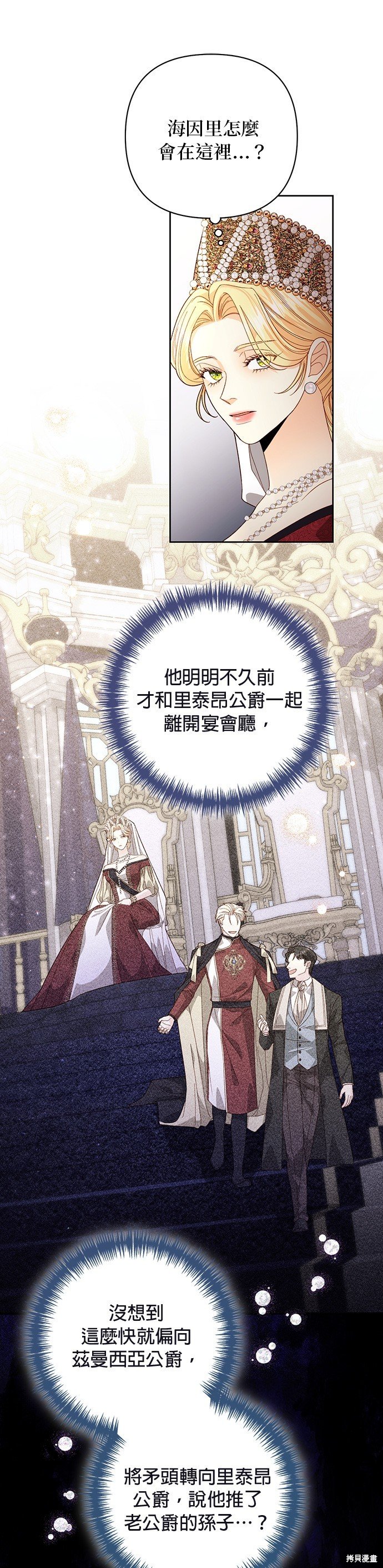 第177话