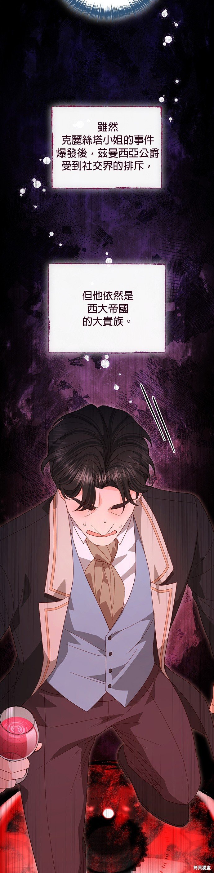 第177话