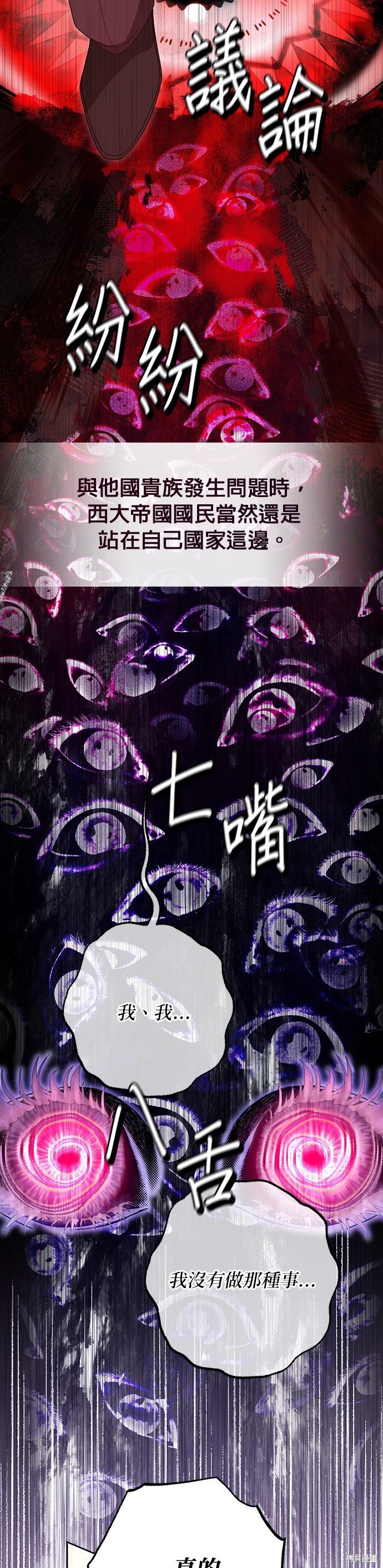 第177话