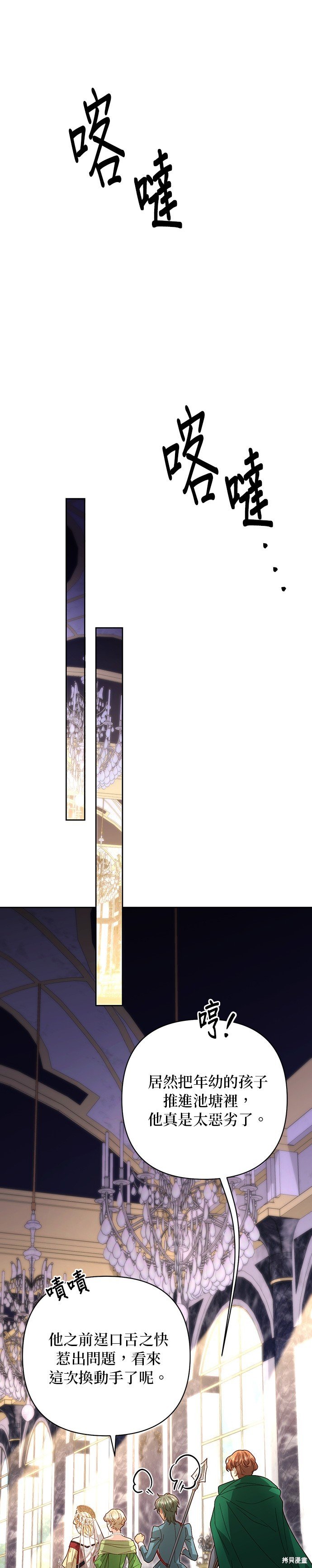 第177话