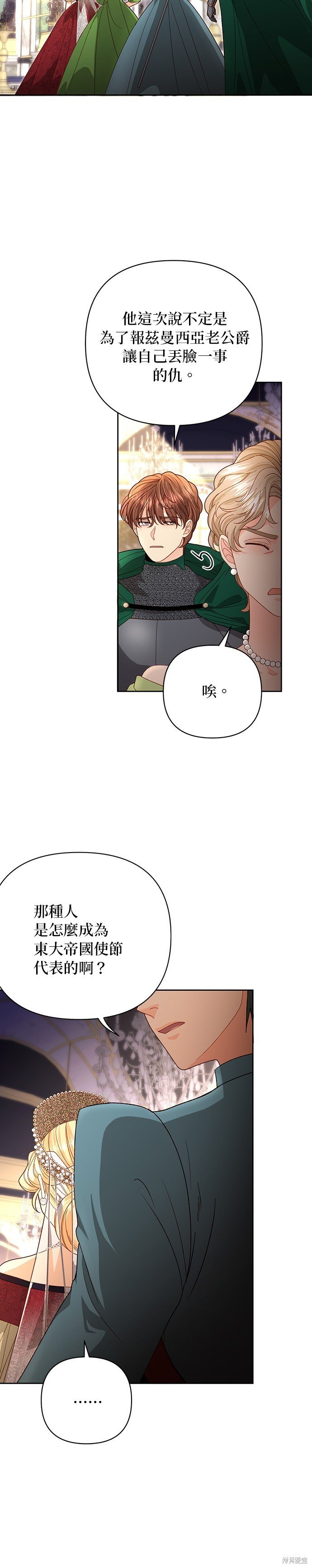 第177话