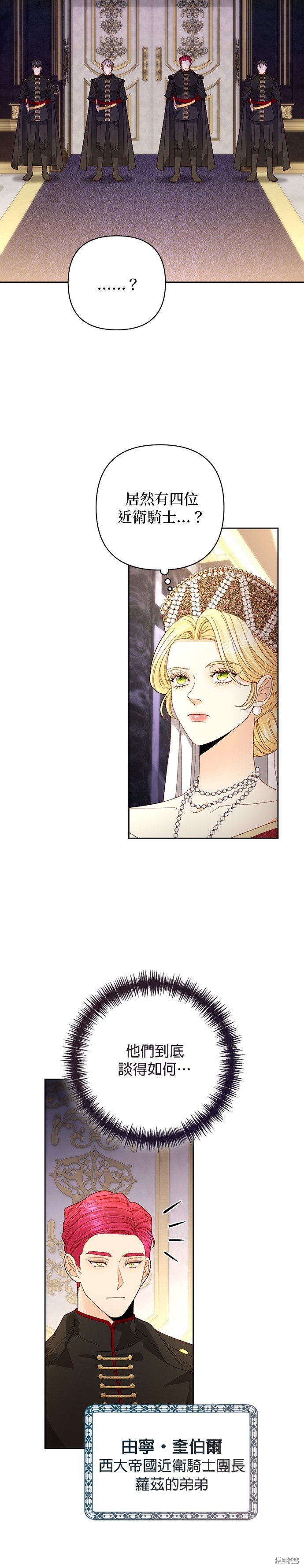 第177话