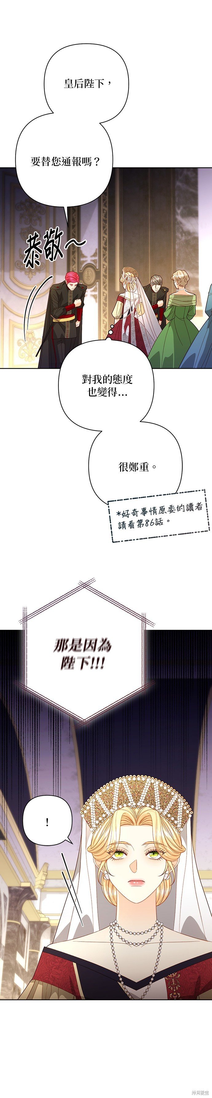 第177话