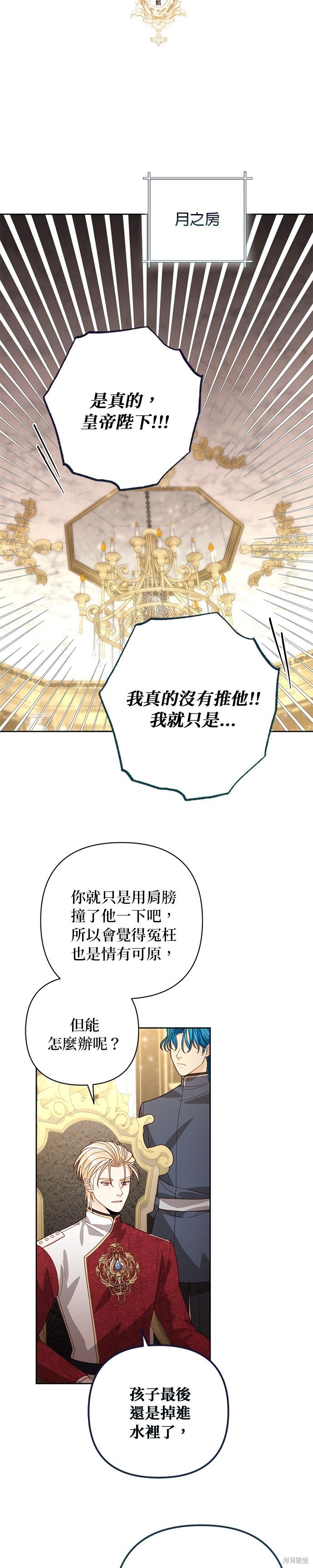 第177话