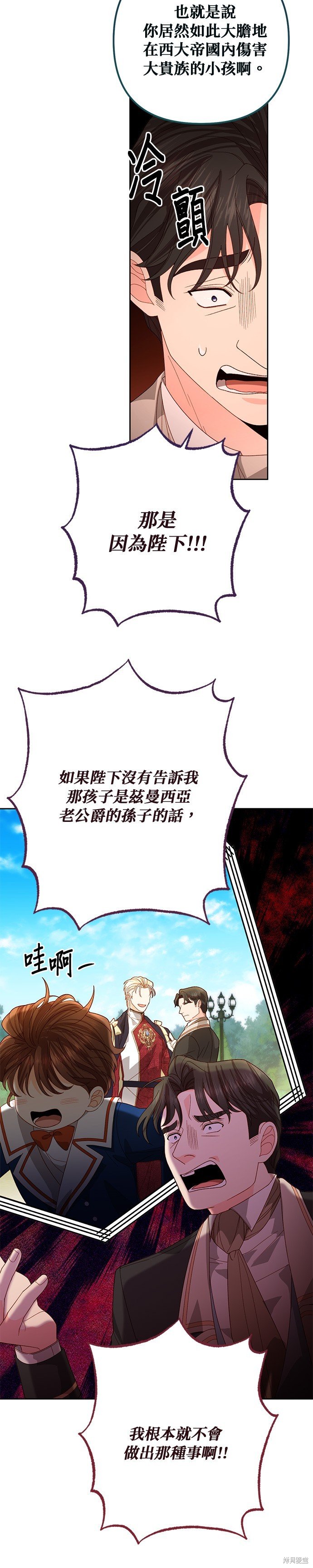 第177话