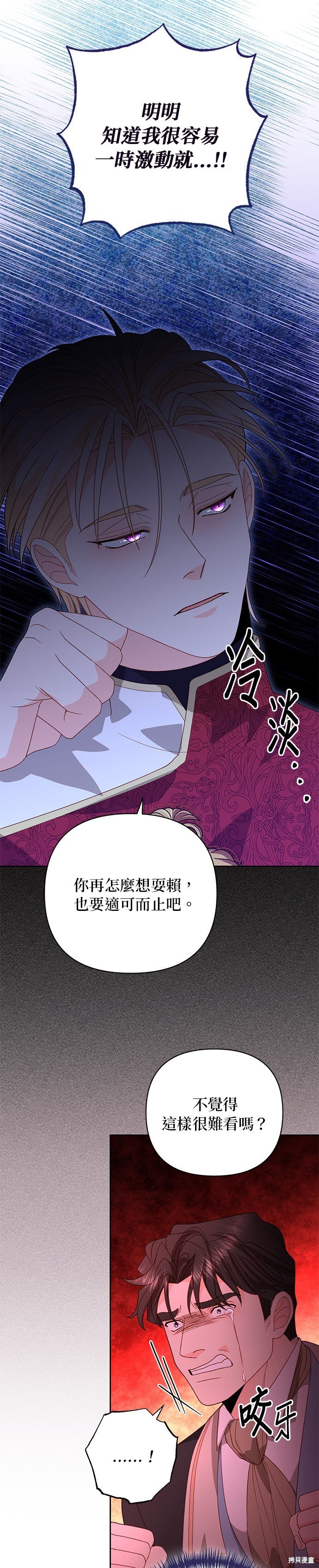 第177话