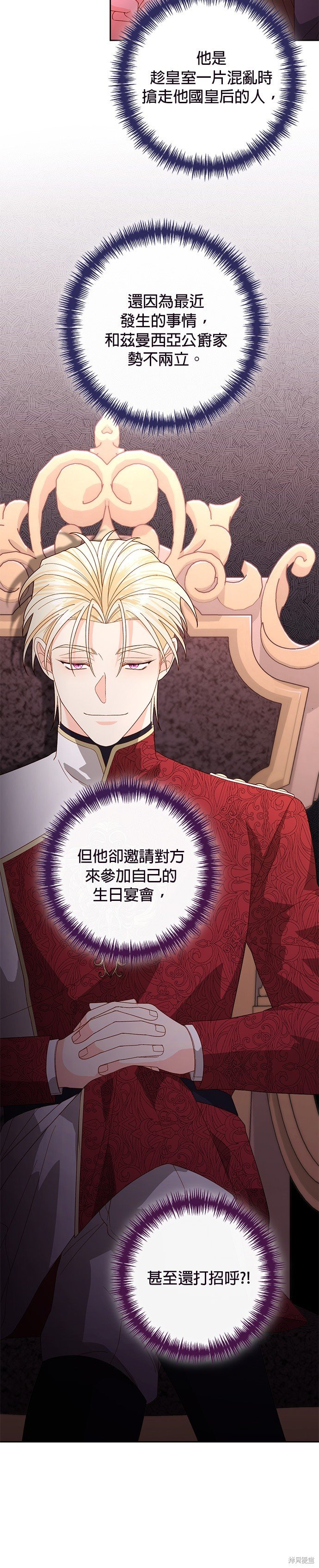 第177话