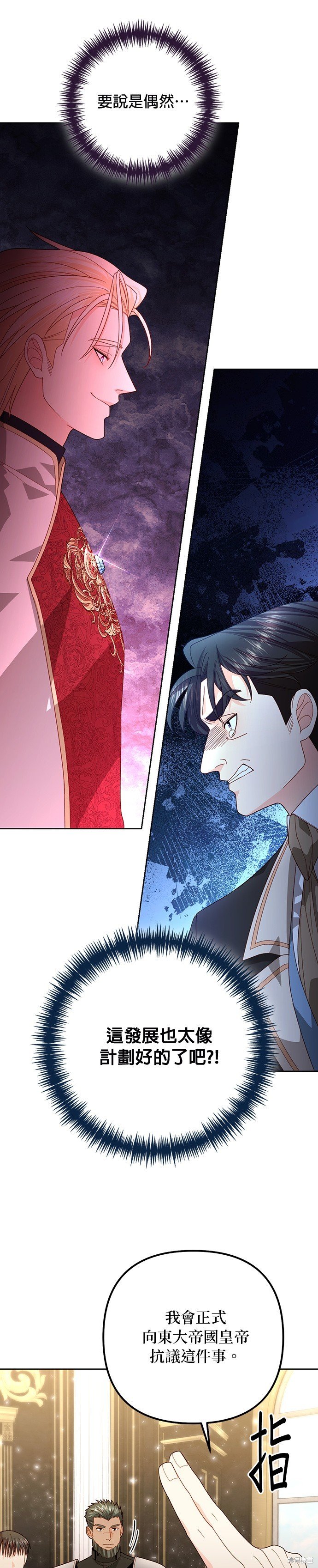 第177话