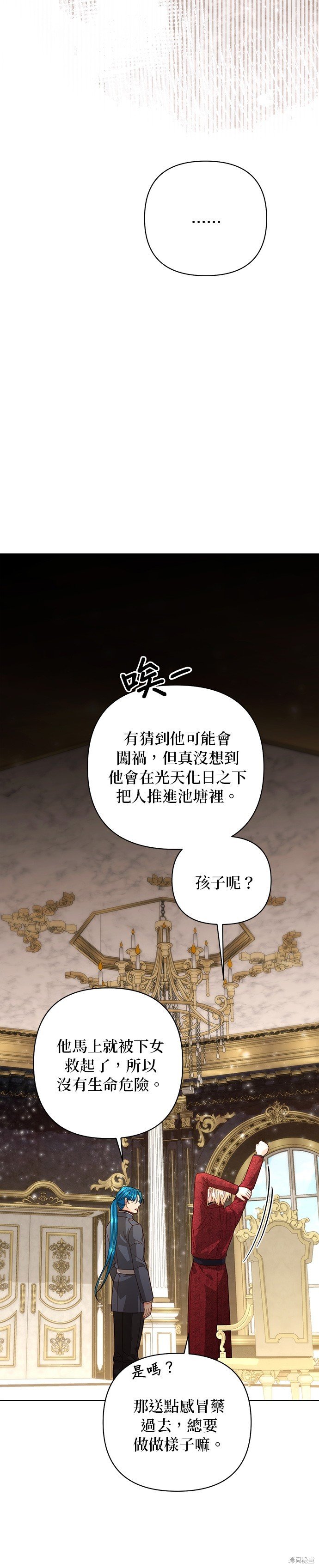 第177话
