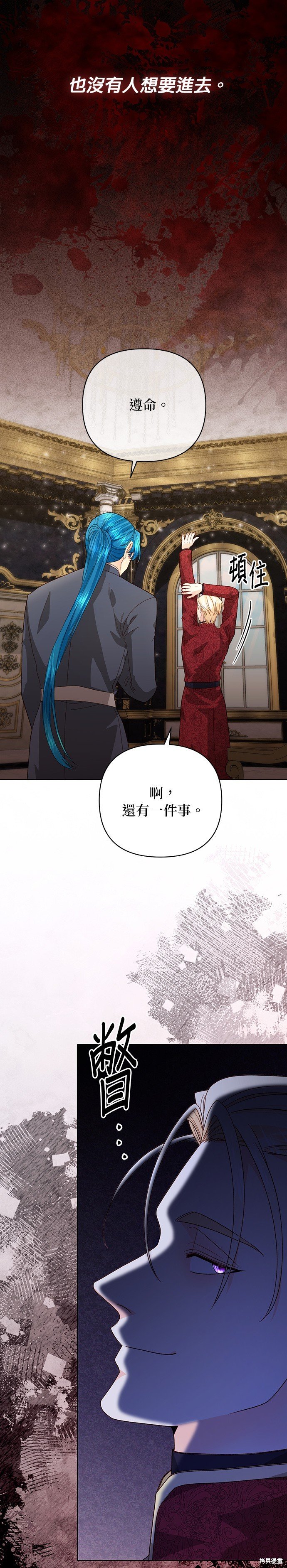 第177话