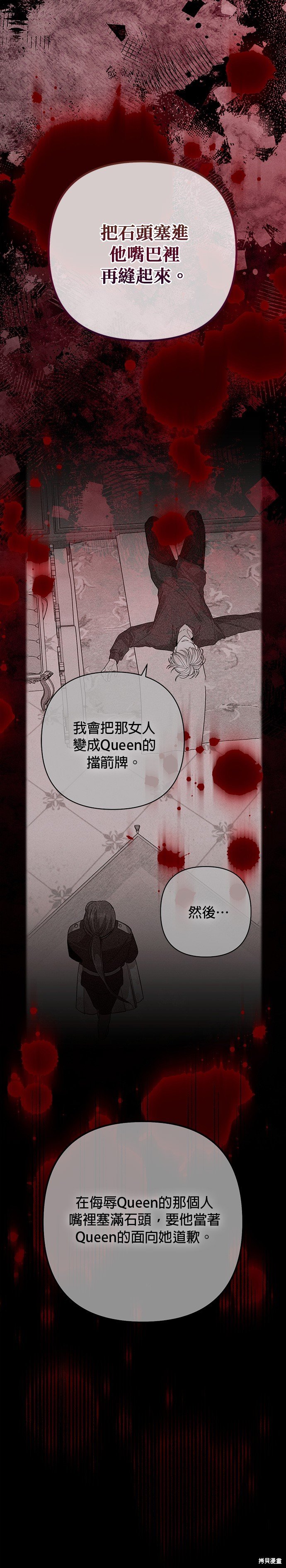 第177话