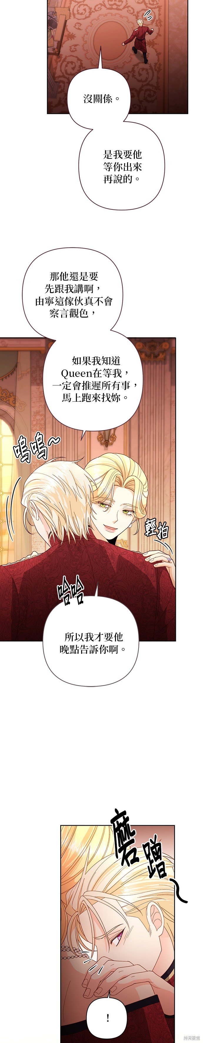 第177话