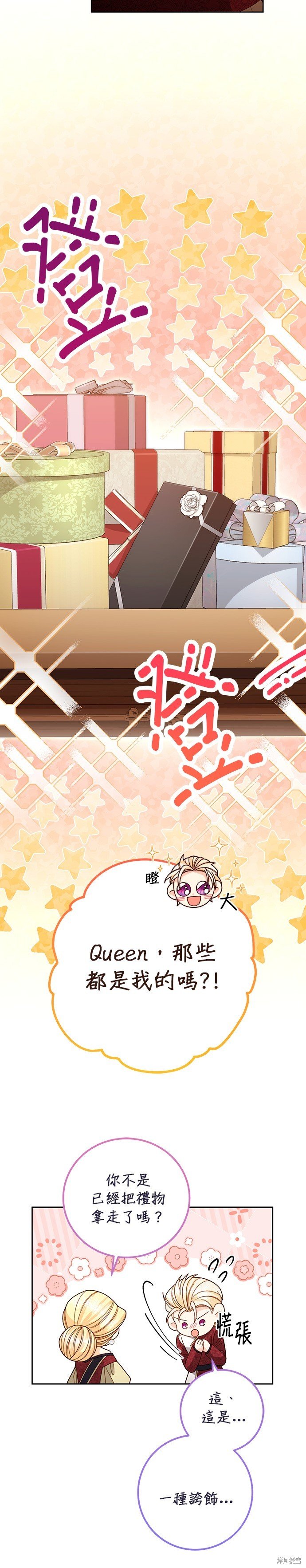 第177话