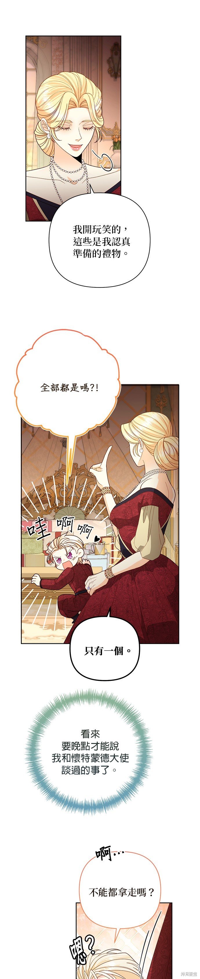 第177话