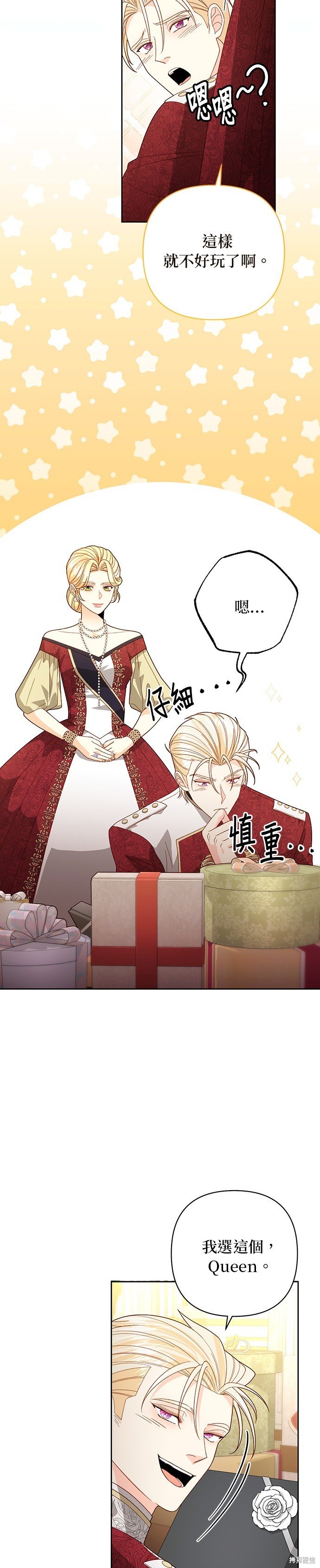 第177话