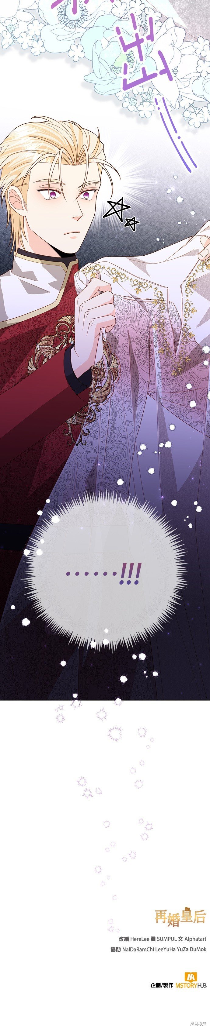第177话
