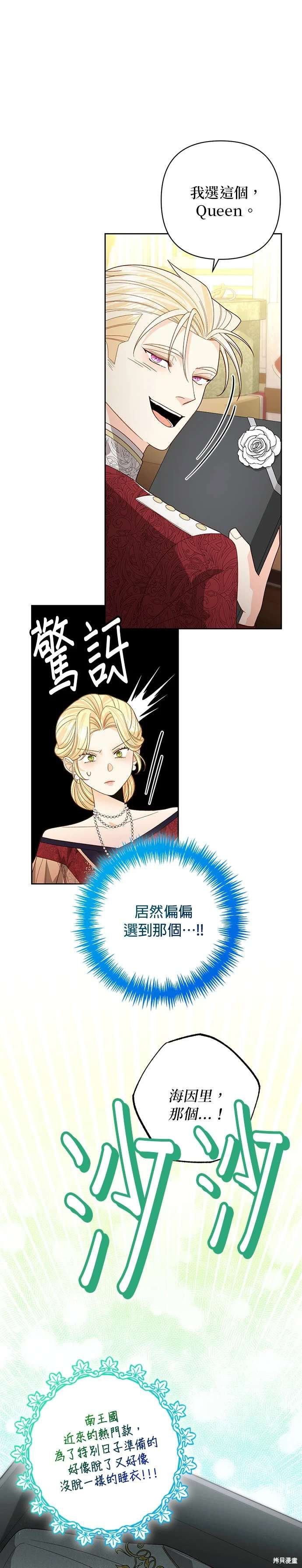 第178话