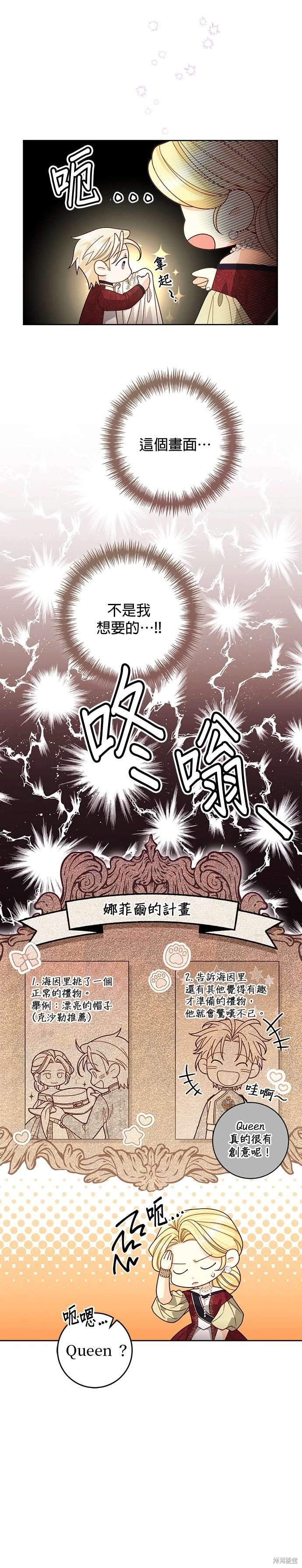 第178话