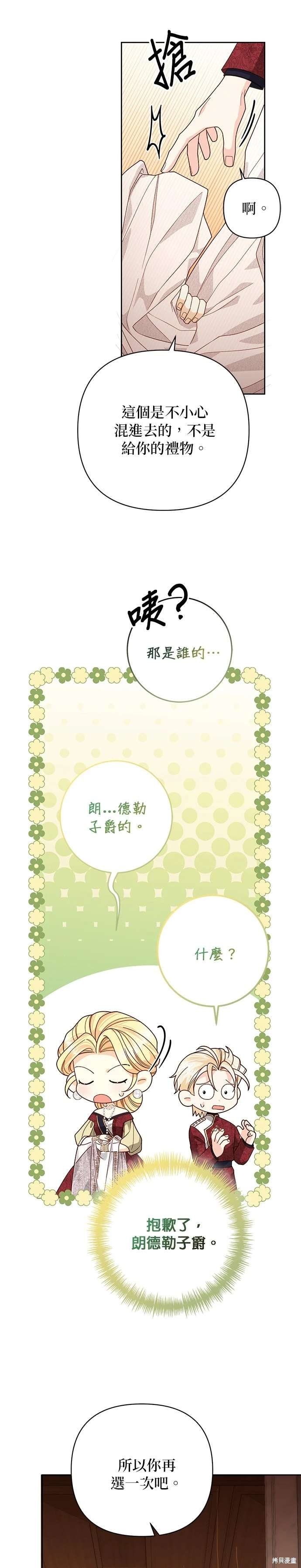 第178话