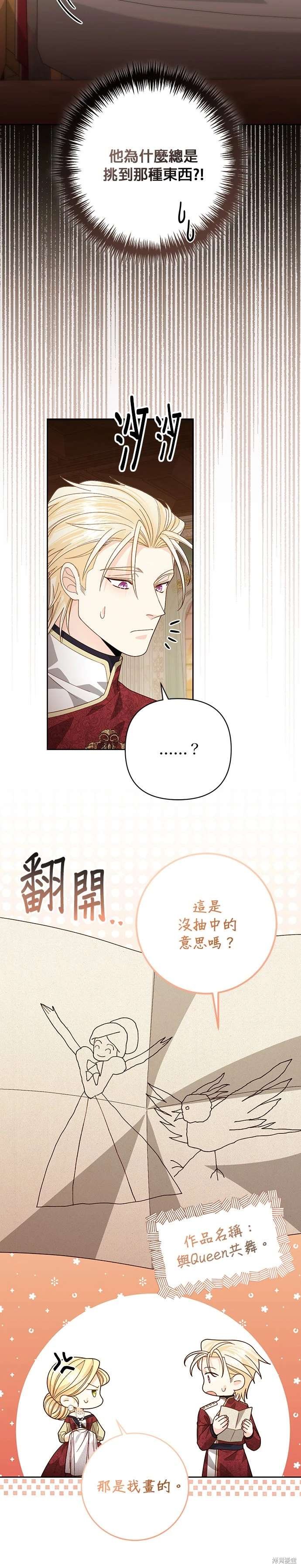 第178话