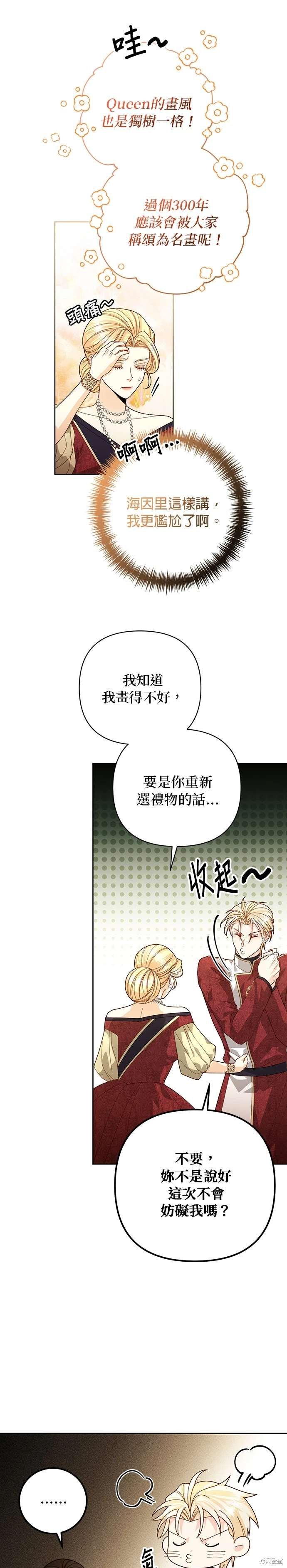 第178话