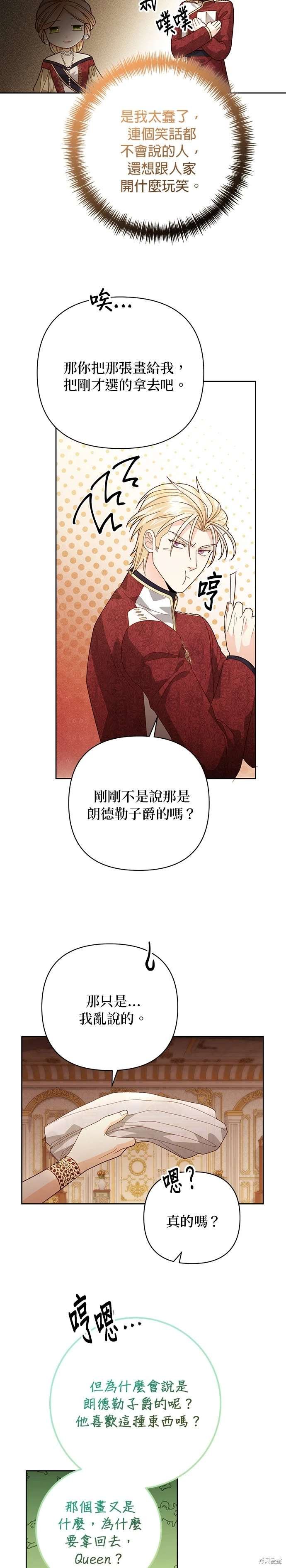 第178话