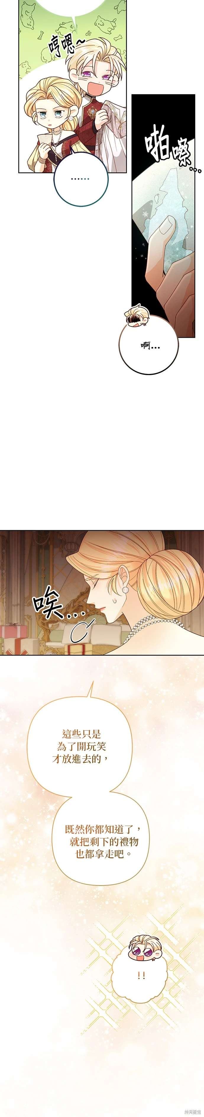 第178话