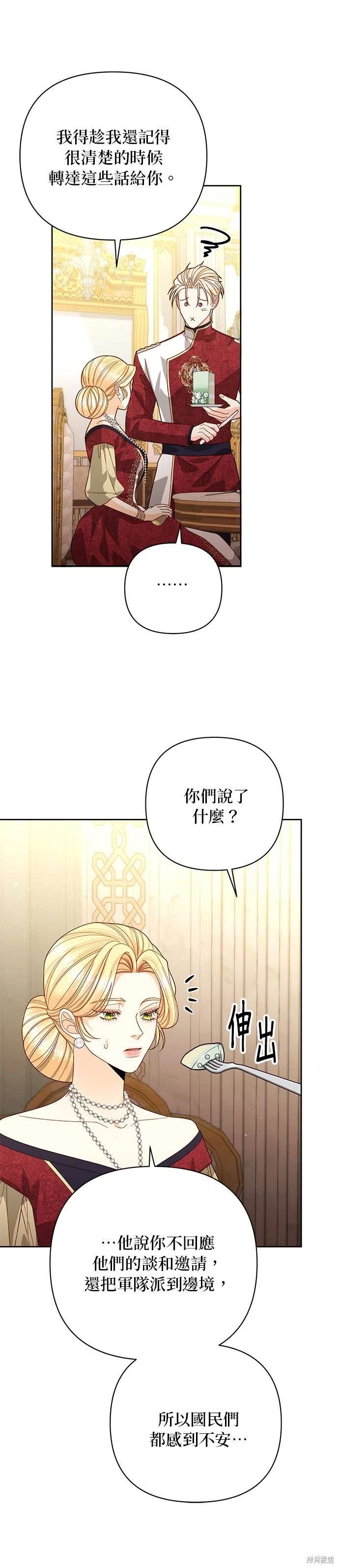 第178话