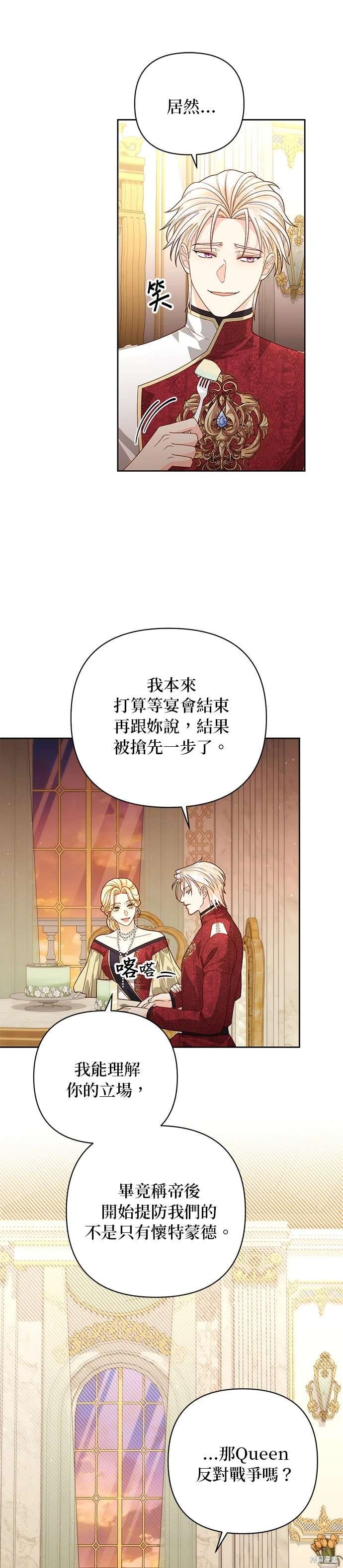 第178话