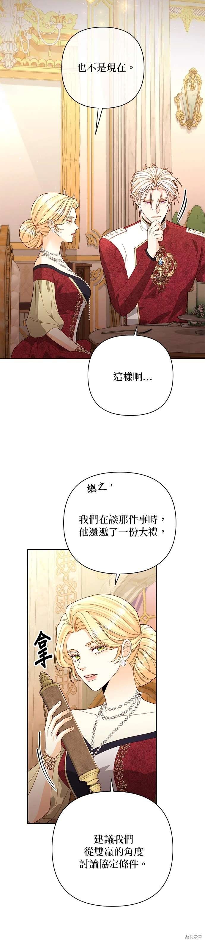 第178话