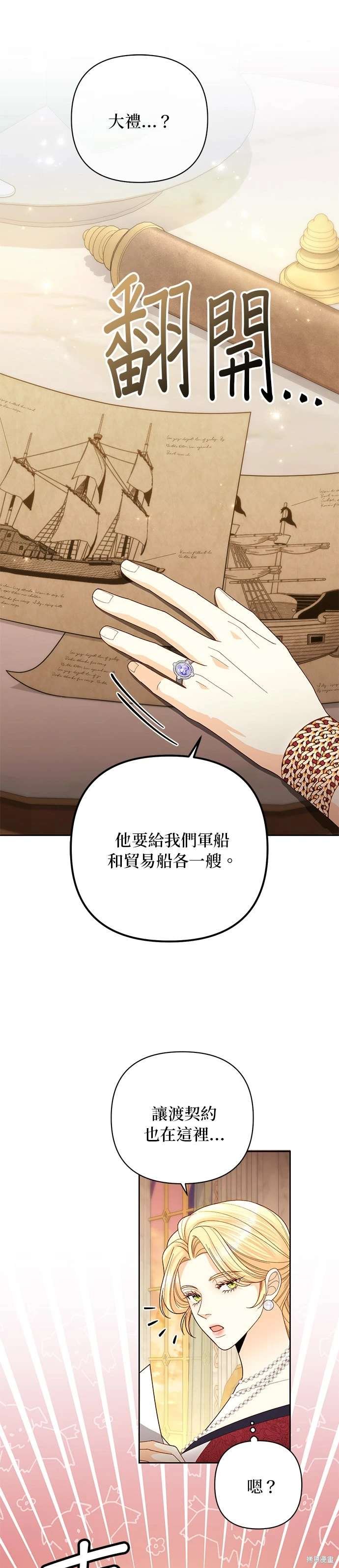 第178话