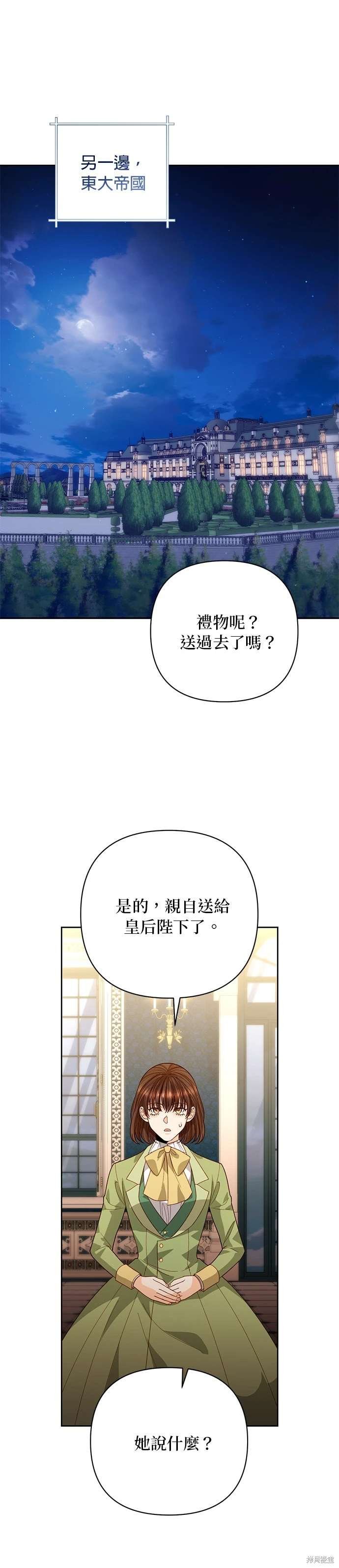 第178话
