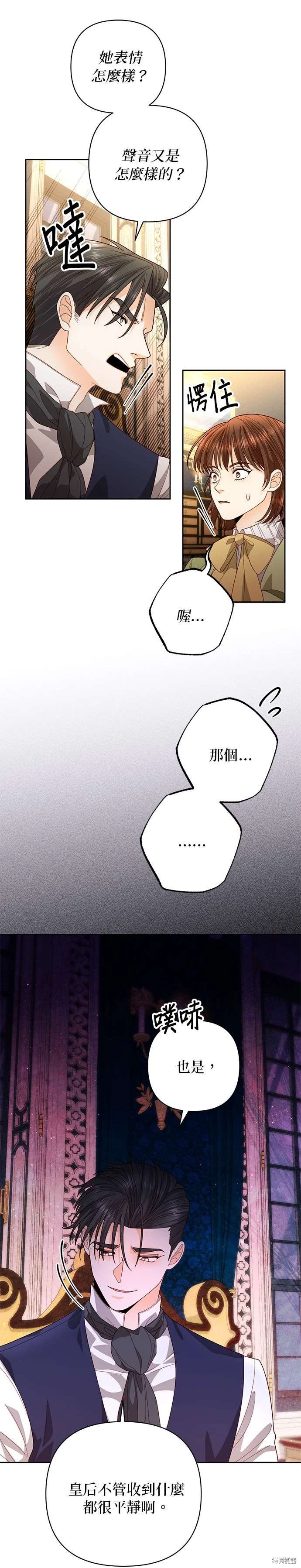 第178话