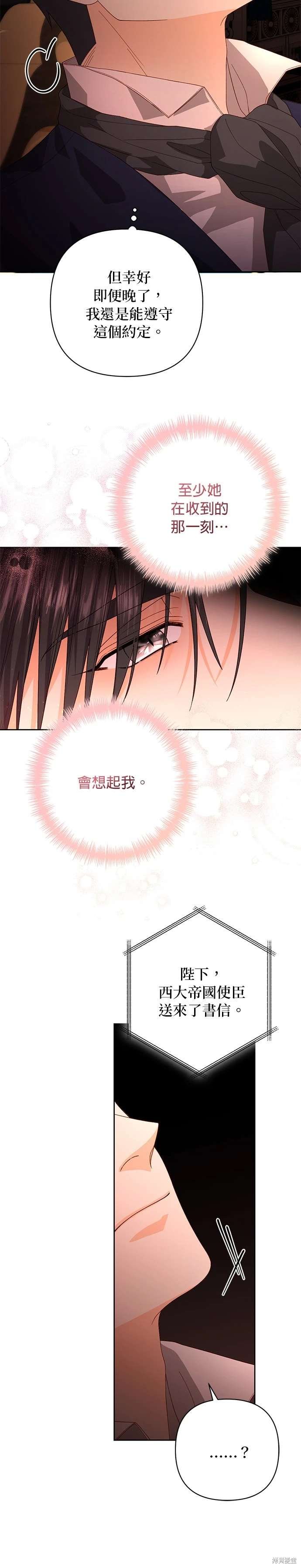 第178话