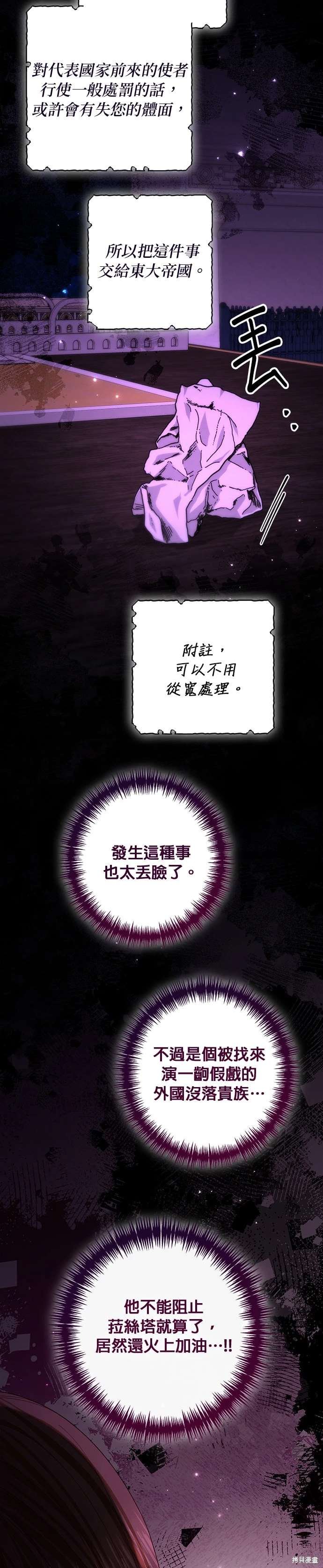 第178话
