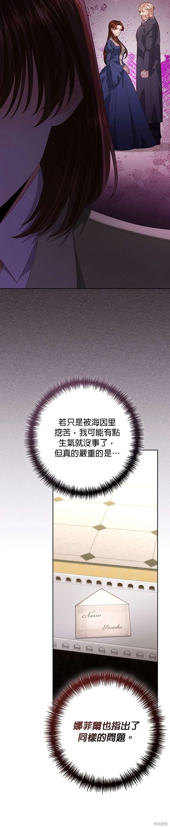 第178话