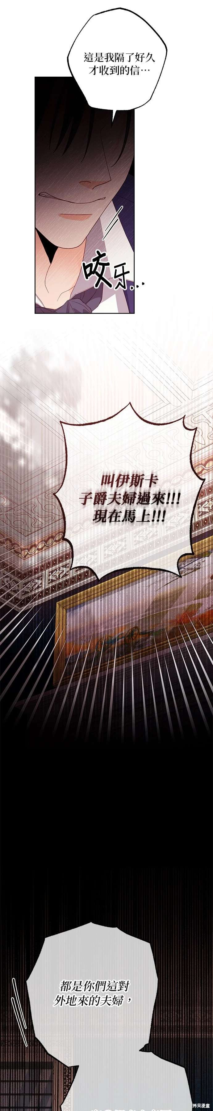 第178话